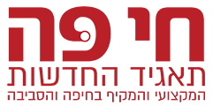 לוגו חיפה תאגיד החדשות