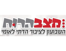 לוגו מצב הרוח