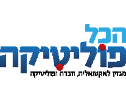 עד כאן