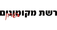 לוגו בשרון