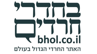 לוגו בחדרי חרדים