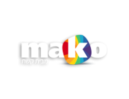 לוגו מאקו