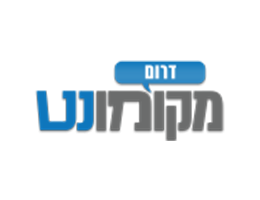 סדרת מפגשים מרתקים בתערוכה: “היו זמנים בבאר שבע”