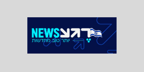 Rega News Logo