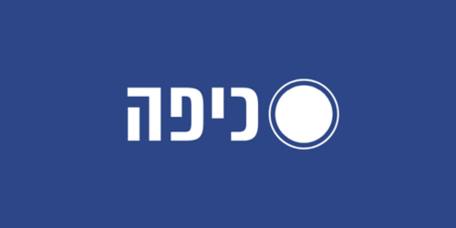 Kipa Logo