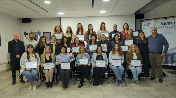 Leading Women in Israeli Society