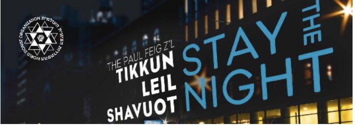 Tikkun Leil Shavuot 2026 at JCC Manhattan