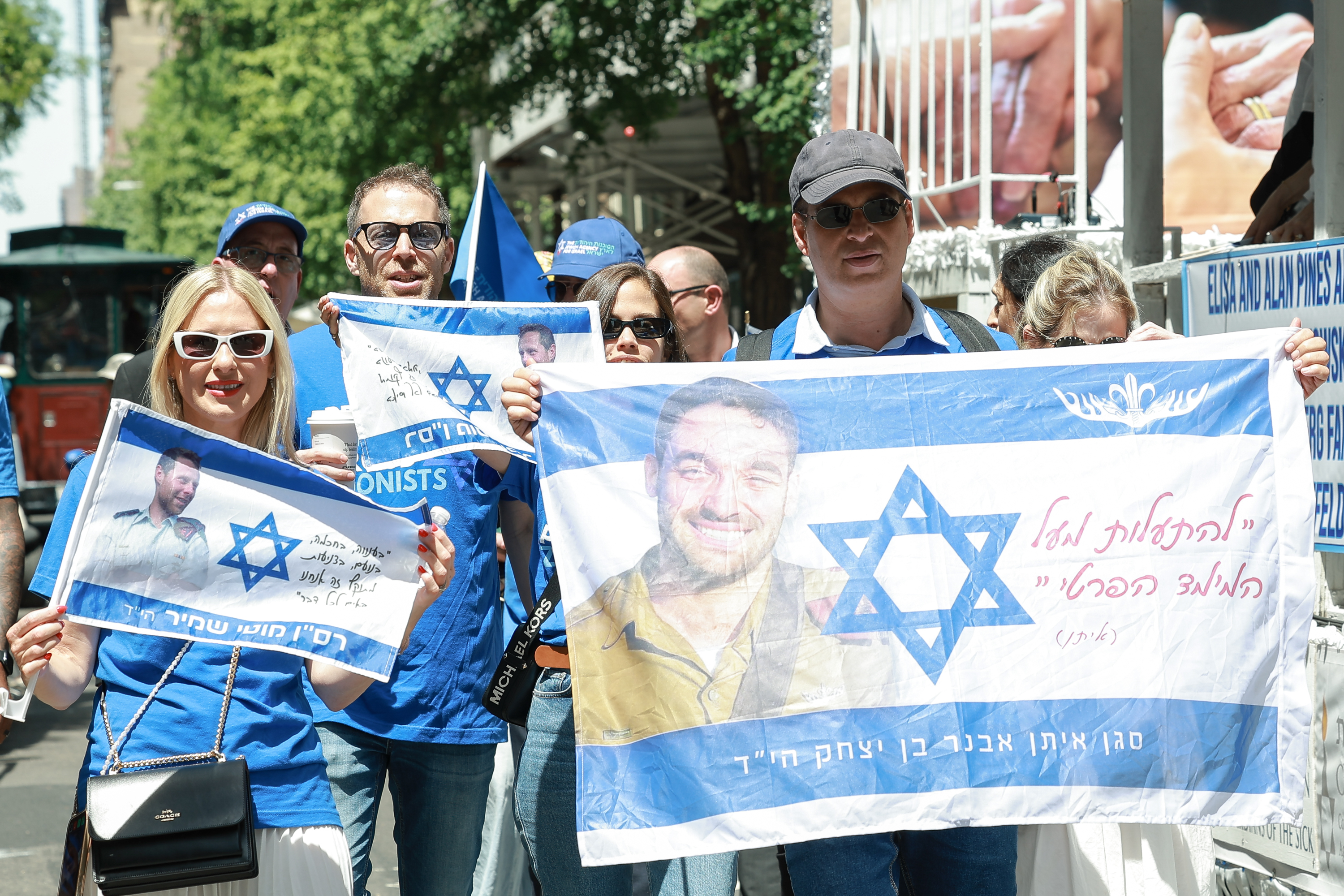 2026 Israel Parade