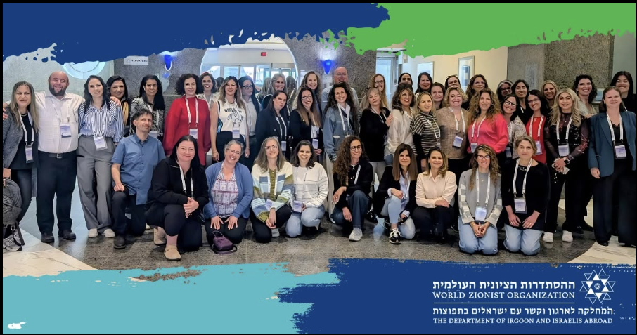 Israeli Community Leaders Conference