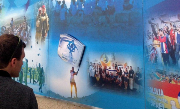 “120 years of Zionism” - a unique exhibition presented in Ben Gurion airport