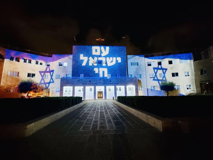 בנין המוסדות הלאומיים מואר בדגלי ישראל במלחמת 'חרבות ברזל'