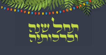 rosh hashana 2024