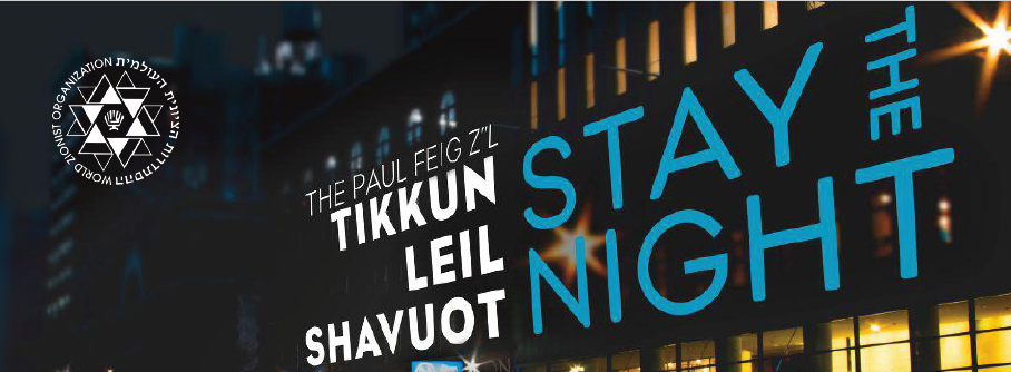 Tikkun Leil Shavuot