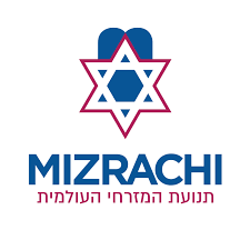 Mizrachi logo