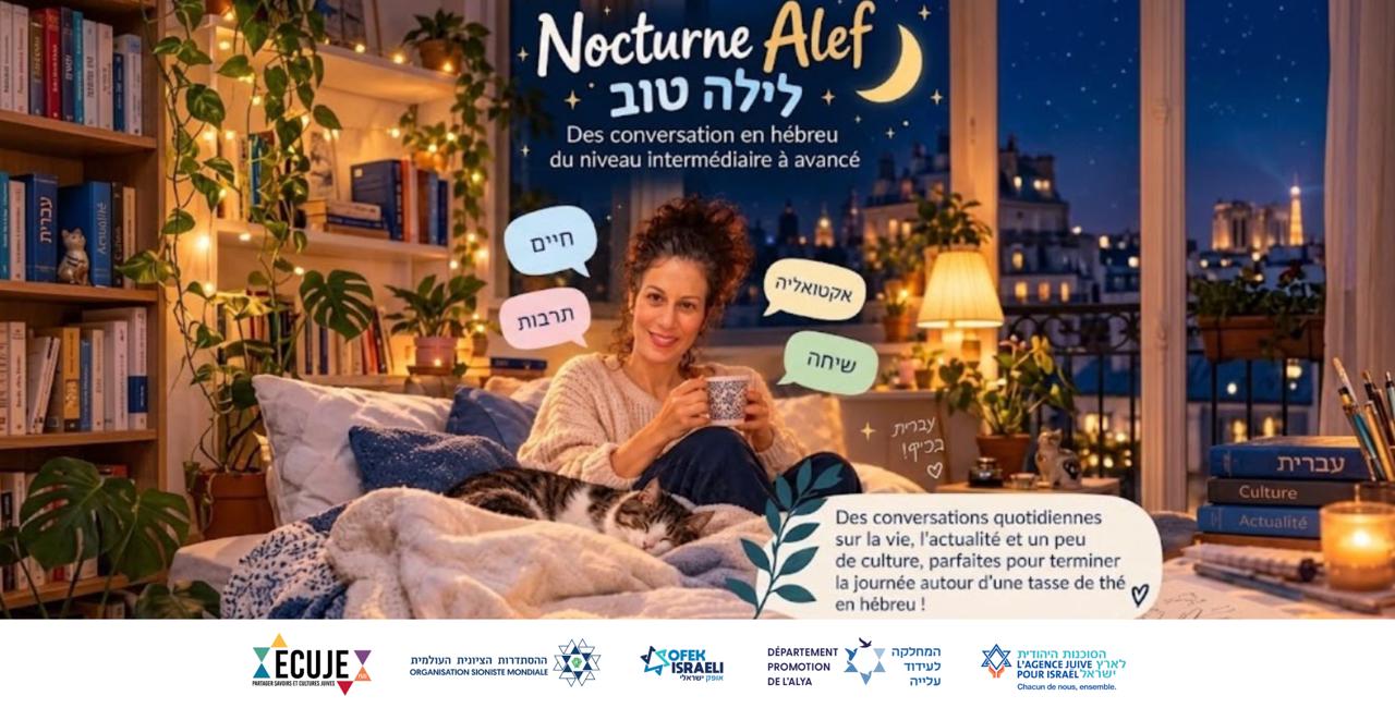 nocturne Alef