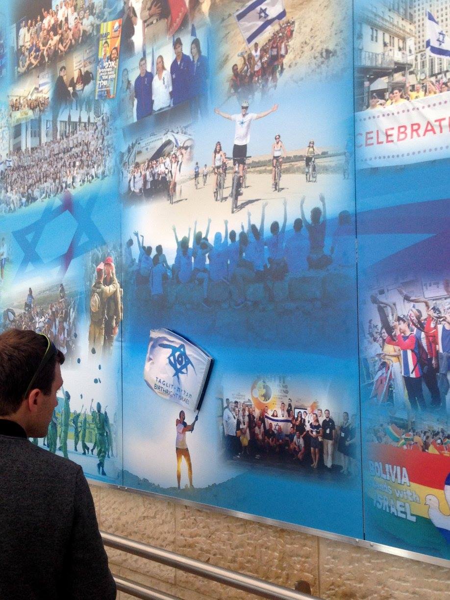 Zionism display at Terminal 3