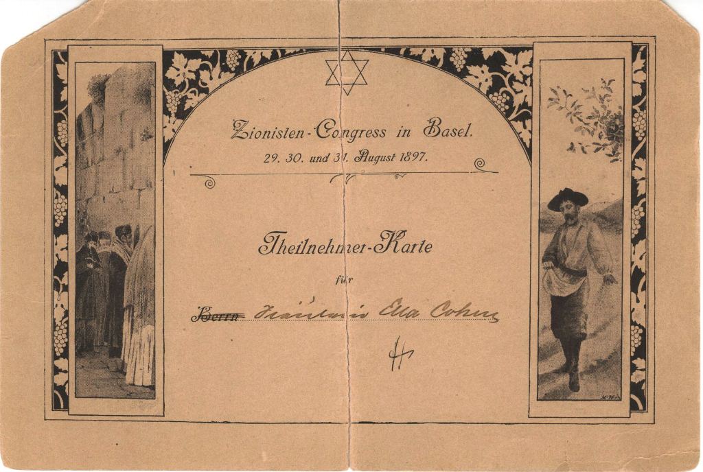 כרטיס ציר לקונגרס הציוני הראשון, באזל, 1897
