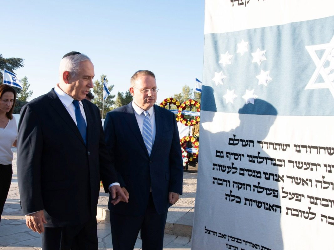 Herzl Beyond the Parochet 